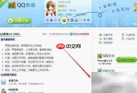 QQ相册批量上传下载技巧