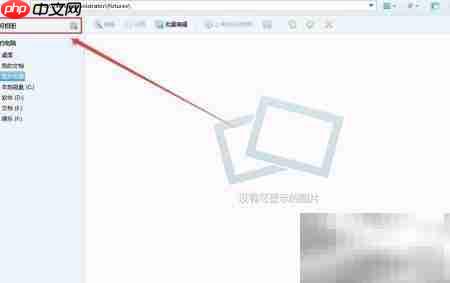 QQ相册批量上传下载技巧