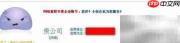 企业信用网新闻查看指南