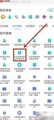 东莞计生奖励申请指南