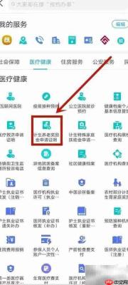 东莞计生奖励申请指南