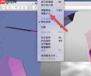 如何调整图片KB大小