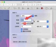 如何调整图片KB大小