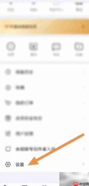 央视频注销账号查看方法