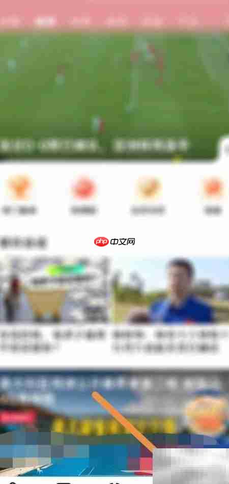 央视频注销账号查看方法