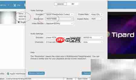 Mac上WebM转MOV教程