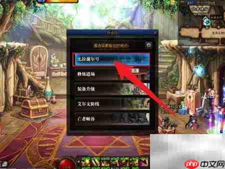 DNF110白色大地通关攻略