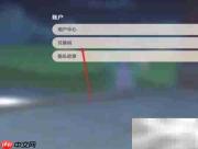 原神6.10兑换码输入方法