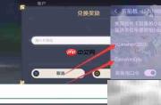 原神6.10兑换码输入方法