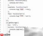微信小程序对象管理技巧