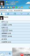 飞信升级方法快速指南