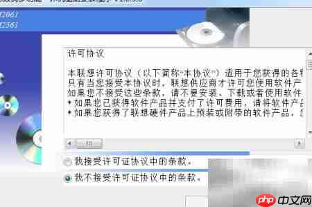 联想XM2561驱动安装指南