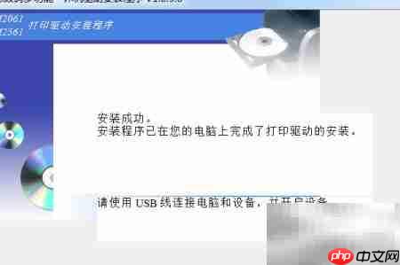 联想XM2561驱动安装指南