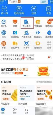 如何查询单位工伤保险缴纳情况