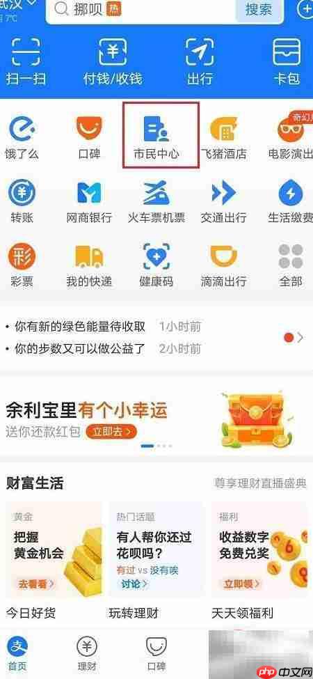 如何查询单位工伤保险缴纳情况