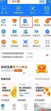 如何查询单位工伤保险缴纳情况