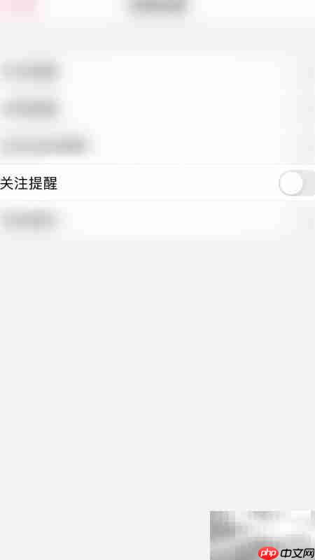 开启孕期食谱提醒