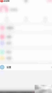 开启孕期食谱提醒