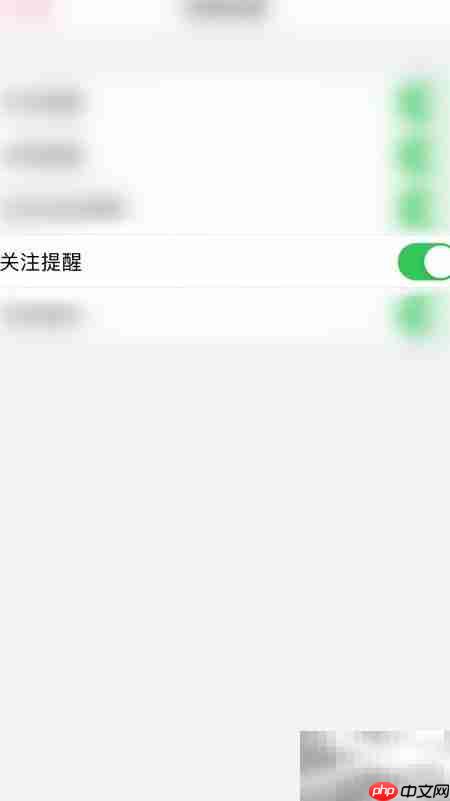 开启孕期食谱提醒