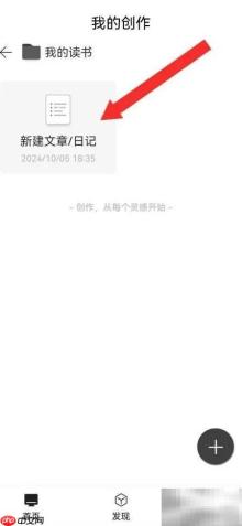 简写作：重命名我的创作系统