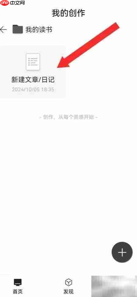简写作:重命名我的创作系统