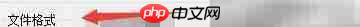 优道DRM文件使用指南