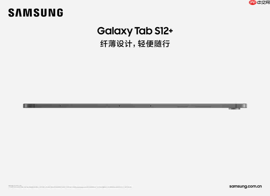 三星Galaxy Tab S12系列媒体品鉴会:见证AI大屏革新生产力