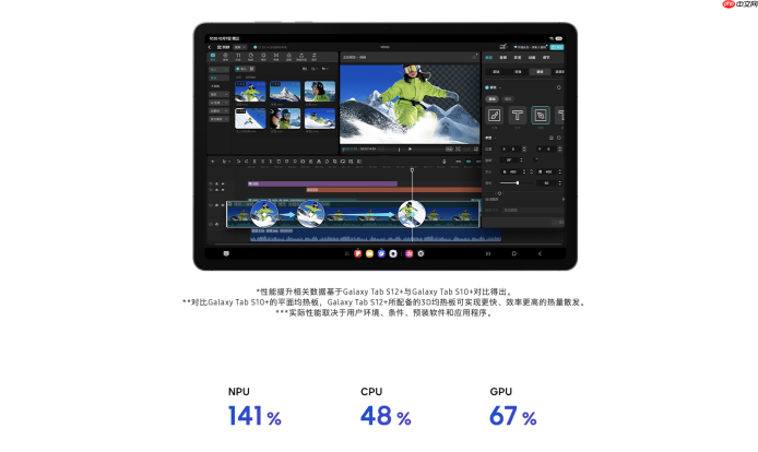 三星Galaxy Tab S12系列媒体品鉴会:见证AI大屏革新生产力