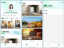 腾讯上线「企鹅微单」:AI创作者接单平台，支持需求发布、智能匹配与微信内结算