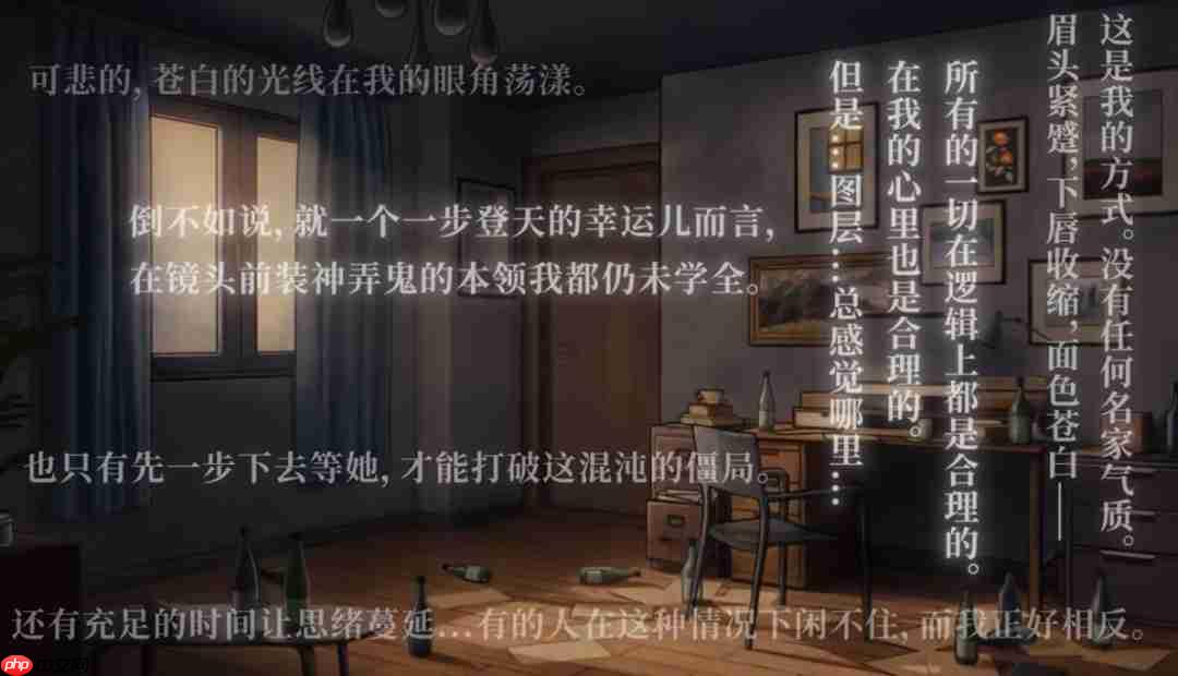 心理悬疑叙事视觉小说《灰色视症》定档11月27日