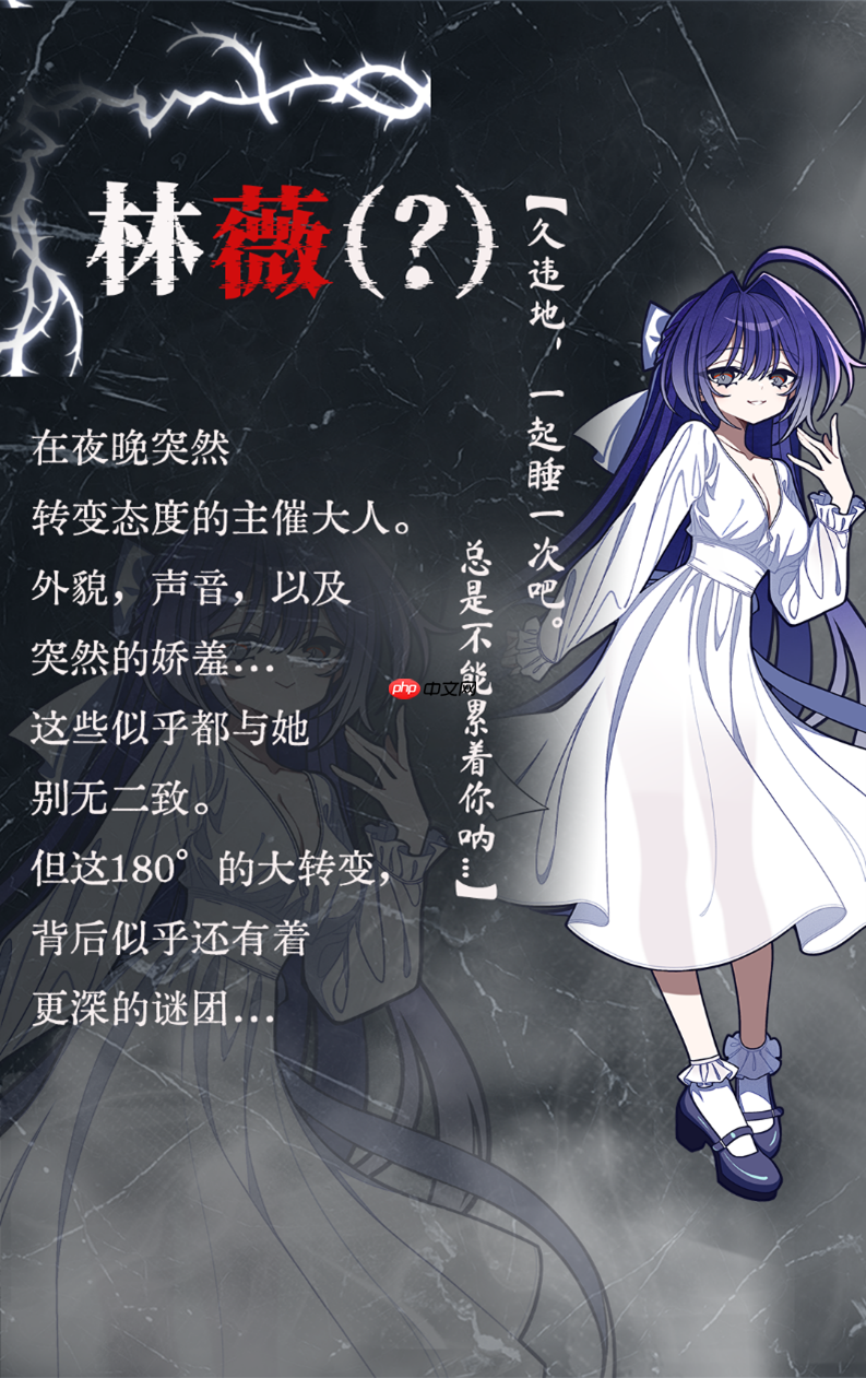 心理悬疑叙事视觉小说《灰色视症》定档11月27日