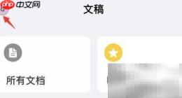 Craft安全锁定方法详解