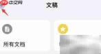Craft安全锁定方法详解