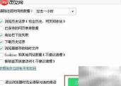 UTF织梦CKEditor多图乱码解决