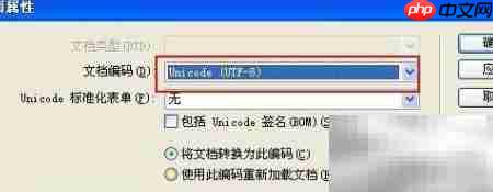 UTF织梦CKEditor多图乱码解决