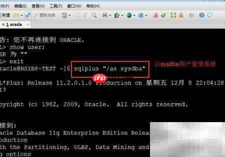 Oracle解锁用户方法