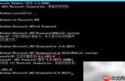 Win2k12查.NET版本