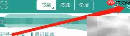 晋江小说网络诊断方法