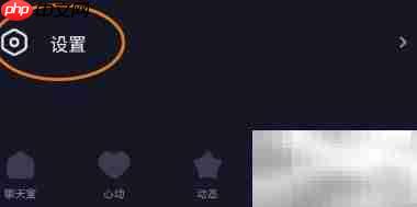 EMO派对通知已开启
