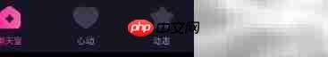 EMO派对通知已开启