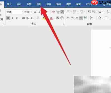 Word创建目录的简单方法