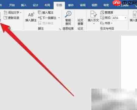 Word创建目录的简单方法