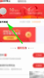 看点快报赚钱方法揭秘