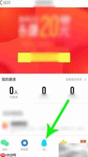 看点快报赚钱方法揭秘