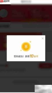 看点快报赚钱方法揭秘