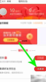 看点快报赚钱方法揭秘