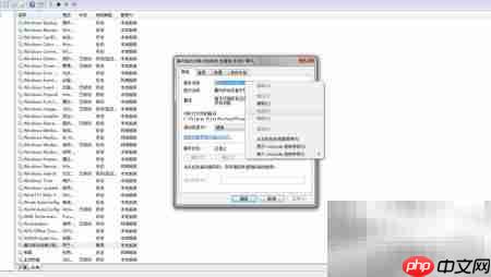 删除无用系统服务的简便方法