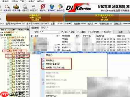 数据删除后如何快速恢复