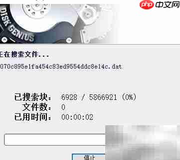 数据删除后如何快速恢复