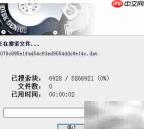 数据删除后如何快速恢复